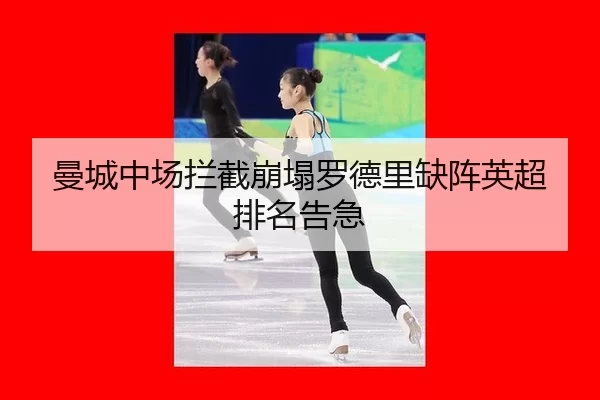 man-cheng-zhong-chang-lan-jie-beng-ta-luo-de-li-que-zhen-ying-chao-pai-ming-gao-ji-2-180.jpg