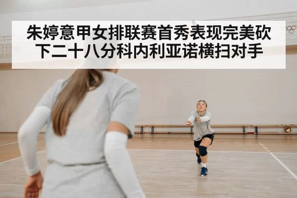 volleyball player defense